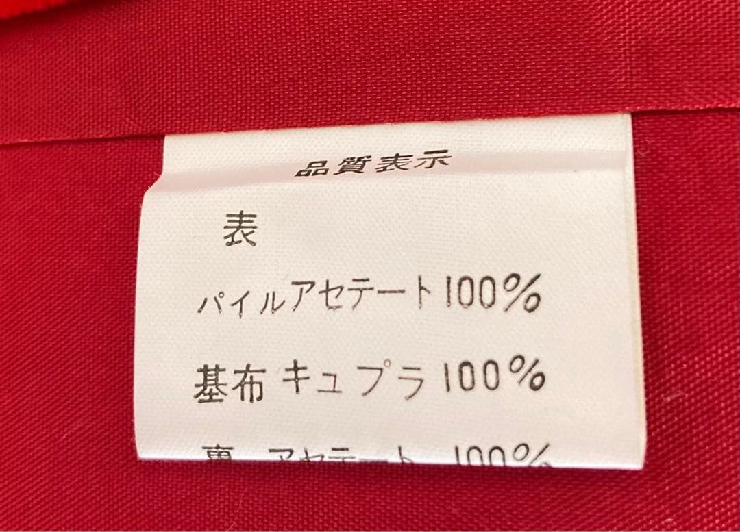 ano　ベルベット被布