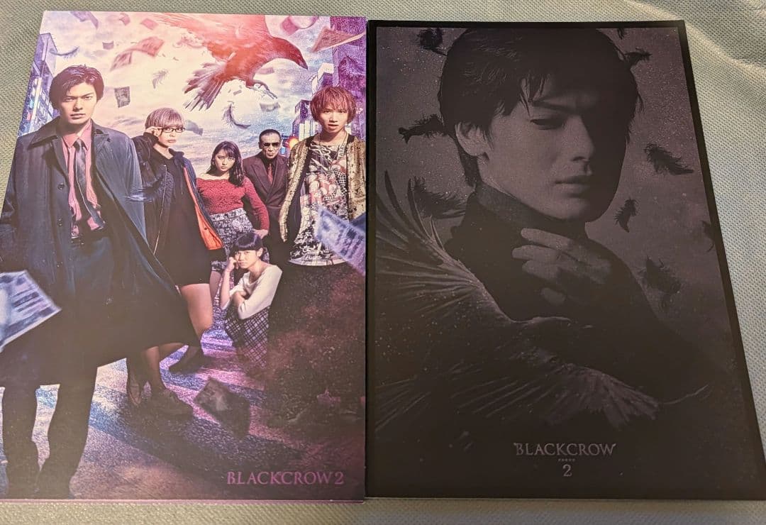 映画　クロガラス DVD全巻セット