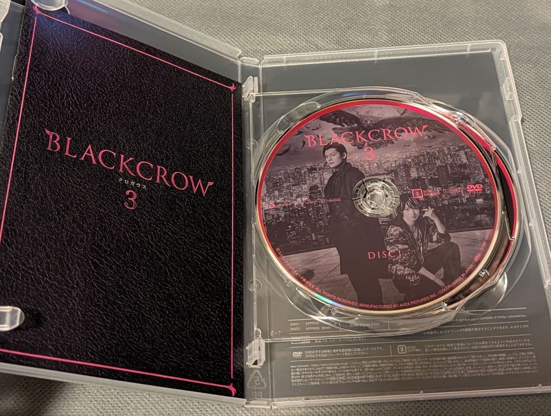 映画　クロガラス DVD全巻セット