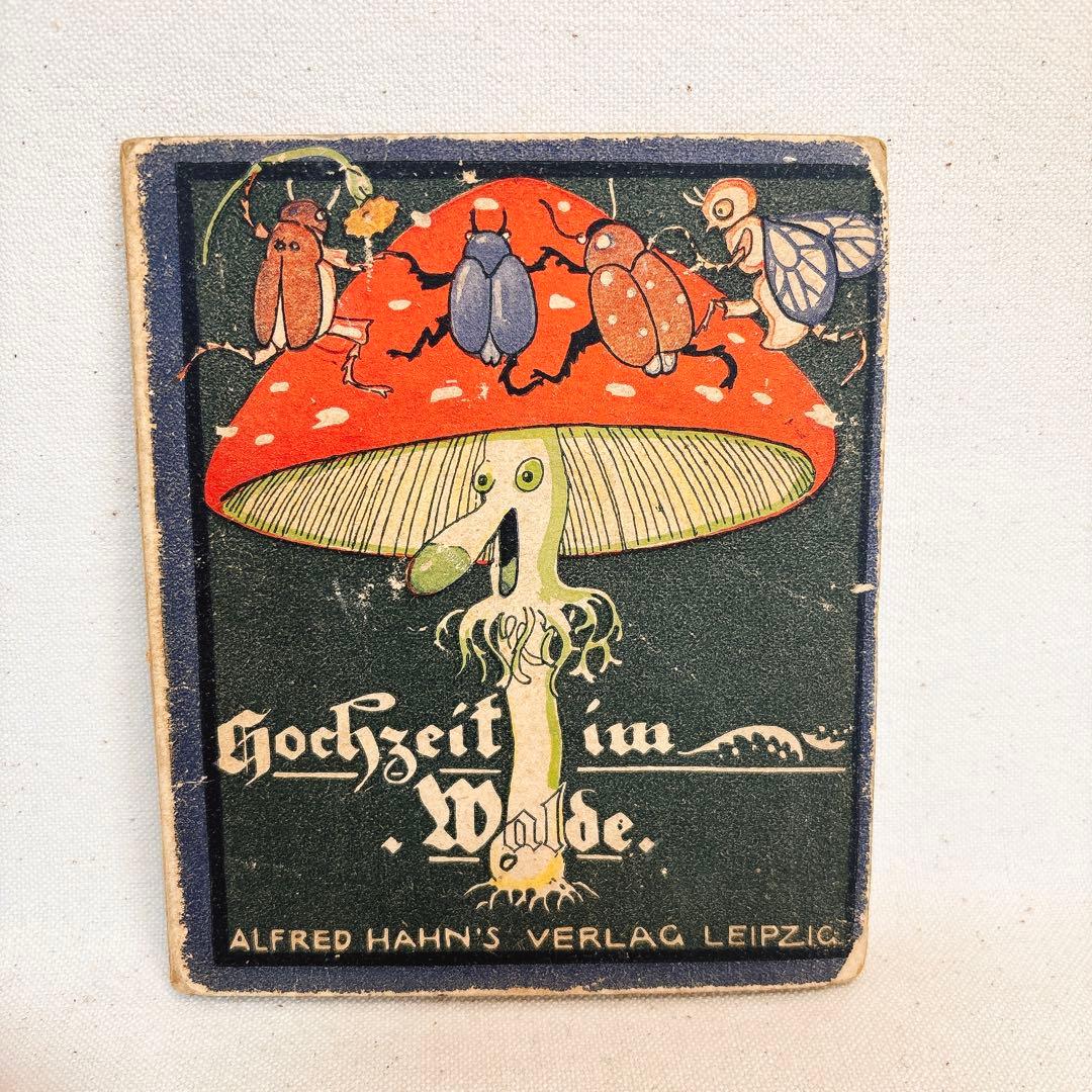 希少 洋書 ドイツのアンティーク絵本 森の結婚式 エルゼ・ヴェンツ じゃばら