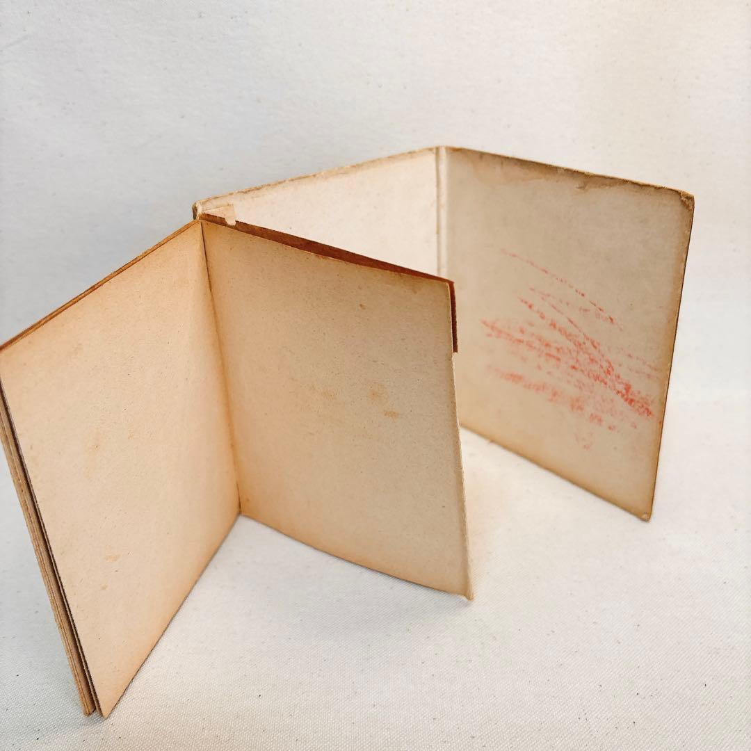 希少 洋書 ドイツのアンティーク絵本 森の結婚式 エルゼ・ヴェンツ じゃばら