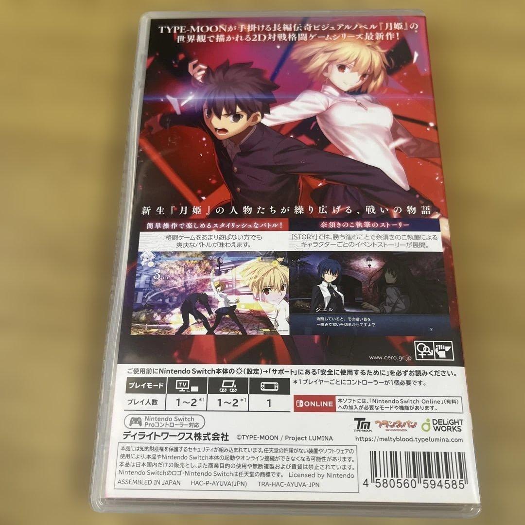 Nintendo Switch Switch MELTY BLOOD:TYPE LUMINA