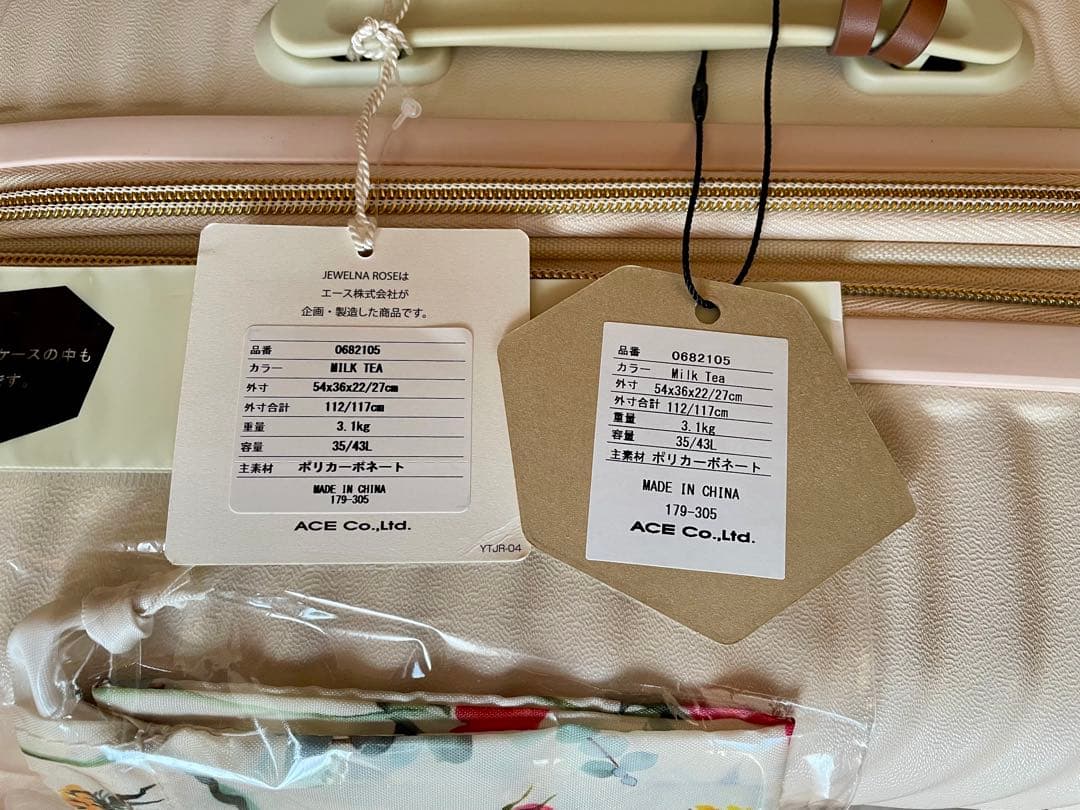 キャリーケース　HaNT 35L(43L)