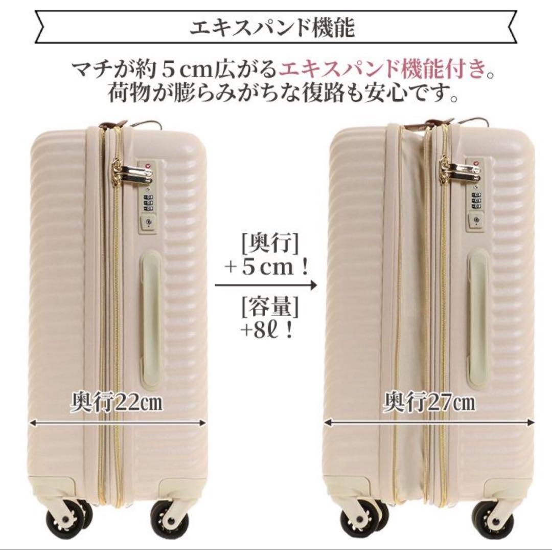 キャリーケース　HaNT 35L(43L)
