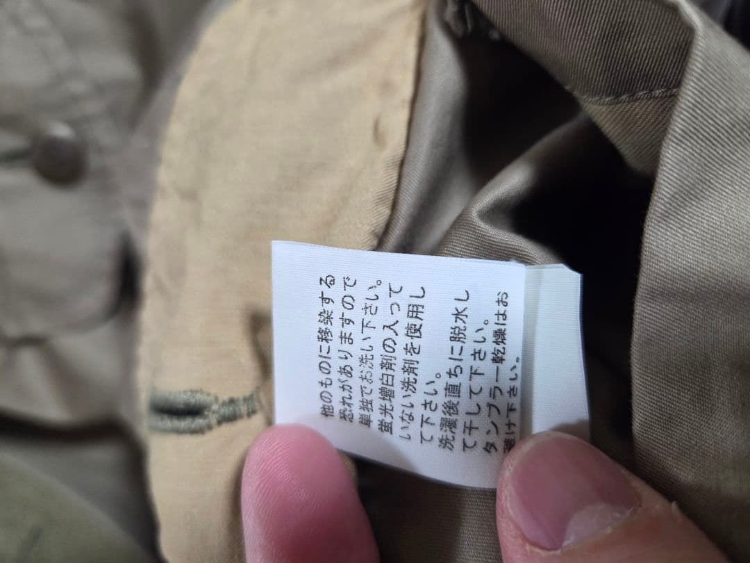 KAPITAL キャピタル　カツラギ起毛　リングコート グリーン　1 S