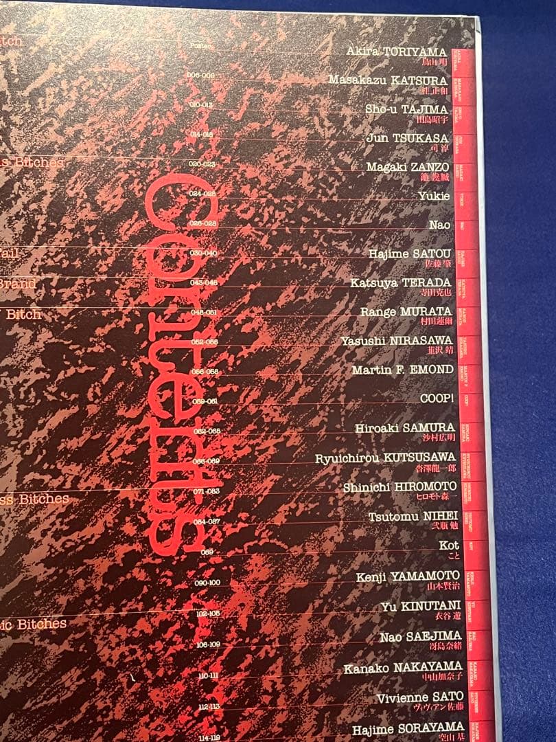 【3刷】 ビッチズ・ライフ　イラストレーション　ファイル