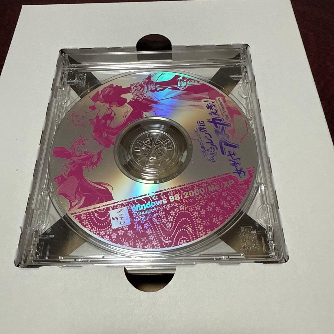 風来のシレン外伝　女剣士アスカ見参　for Windows