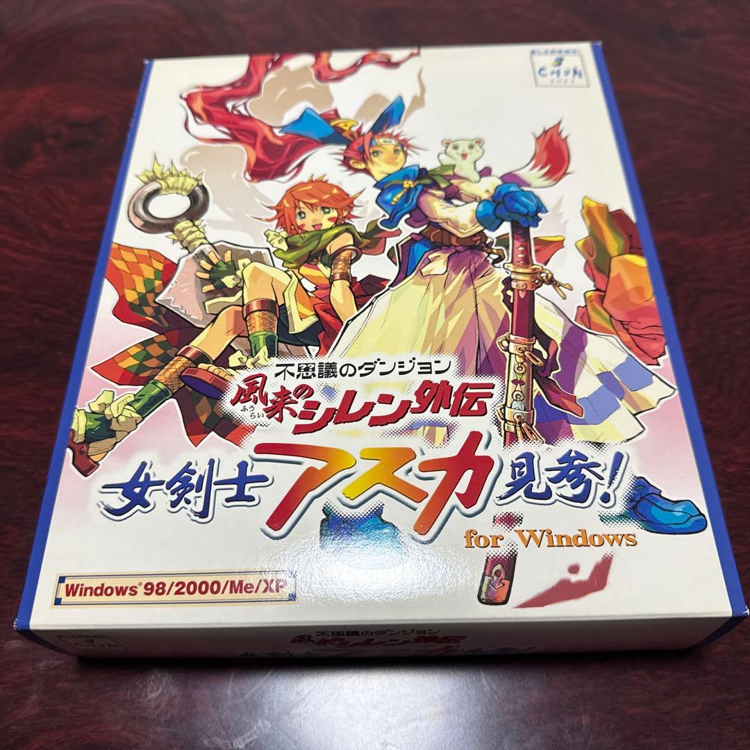 風来のシレン外伝　女剣士アスカ見参　for Windows