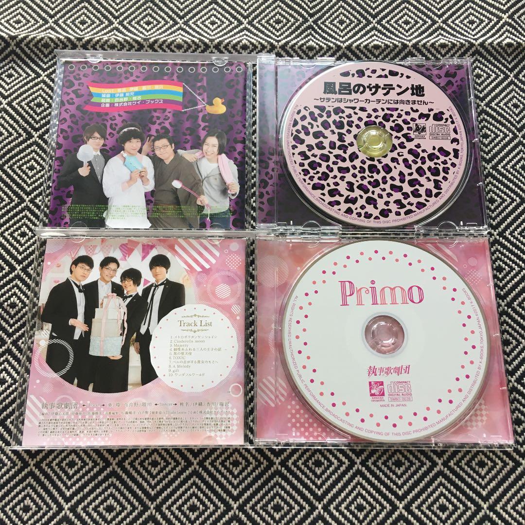 執事歌劇団 セット