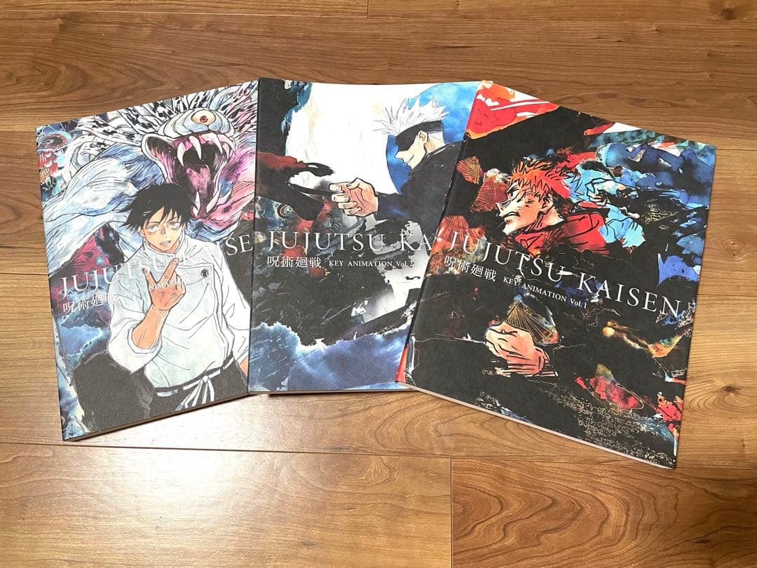 呪術廻戦　呪術廻戦０　アニメ原画集　3冊セット