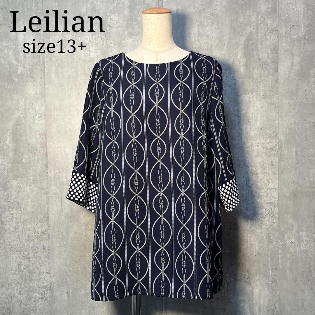 美品☆ レリアン ロープアート&ドット柄 ジャージチュニック 大きい13+サイズ