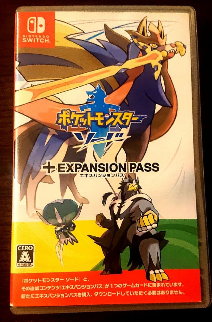 ポケットモンスター スカーレット + EXPANSION PASS