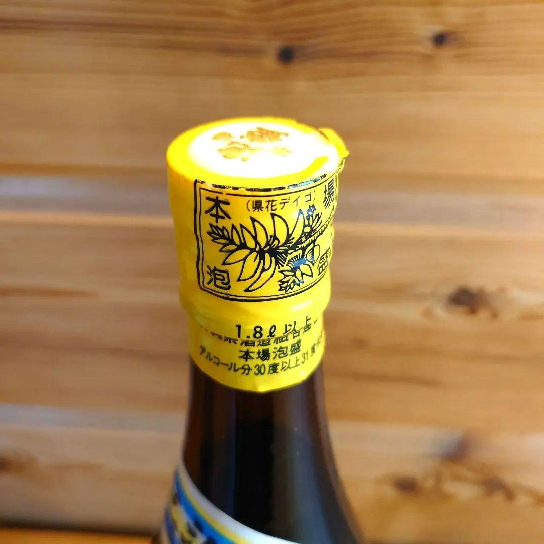 paikaji　【泡波】　2004年購入　21年物　古酒 ◎