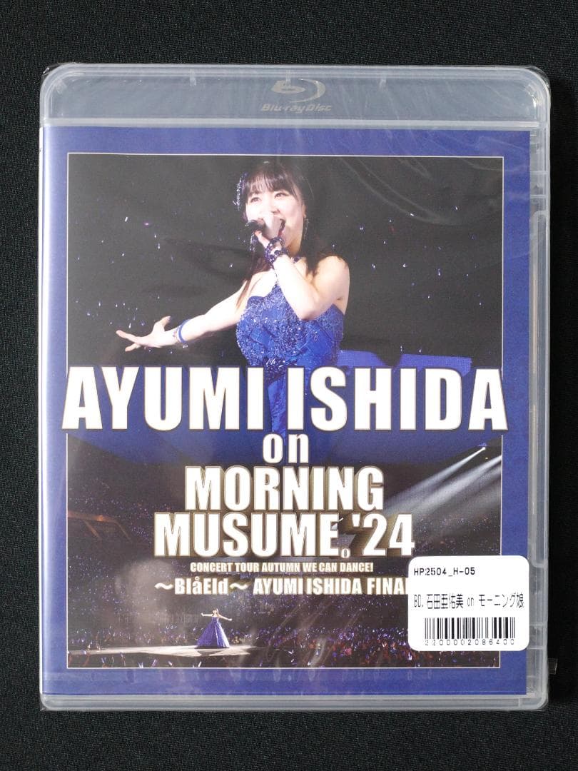 【新品未開封】ソロアングル Blu-ray 石田亜佑美 モーニング娘。'24
