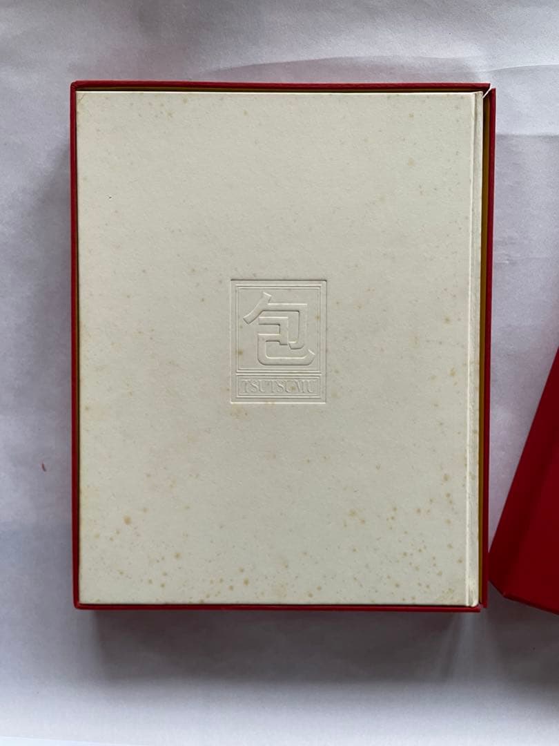 希少本　包　岡秀行　毎日新聞社