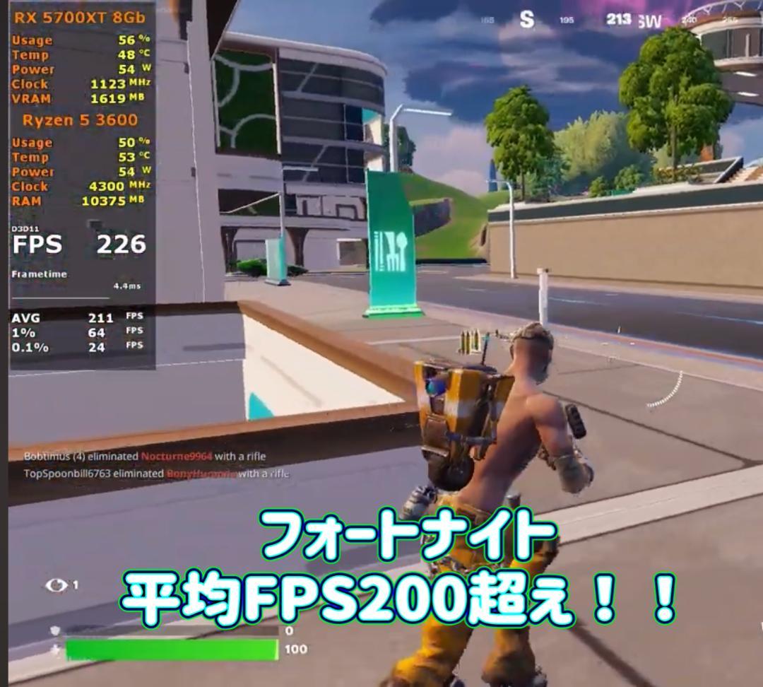 RYZEN5 3600 RX5700XT ゲーミングPCフルセット 242