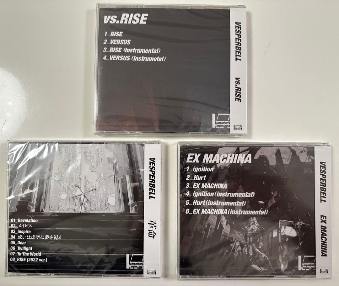 VESPERBELL 音楽 CD 3点セット