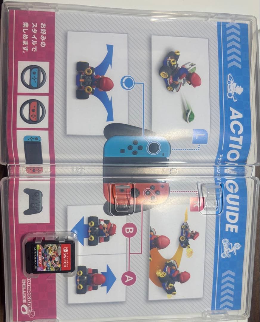 マリオカート8 デラックス +追加コンテンツ パッケージ版