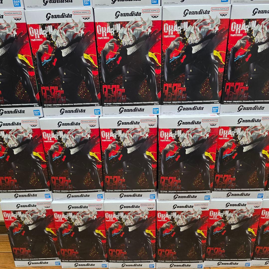 新品未開封 最新プライズ ダンダダン Grandista オカルン28個セット