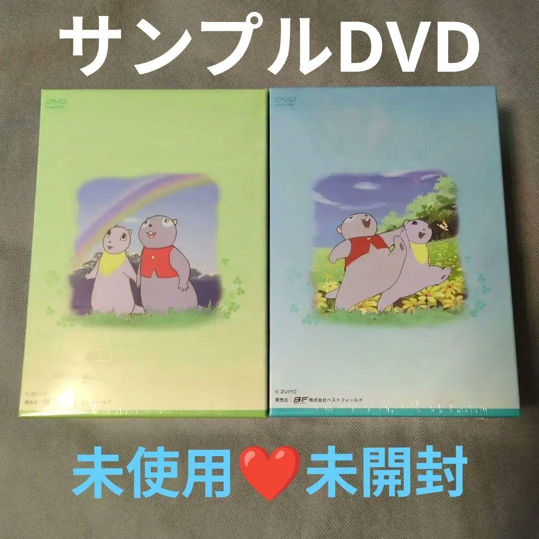 山ねずみロッキーチャック デジタルリ DVD BOX上下巻〈8枚組〉 サンプル