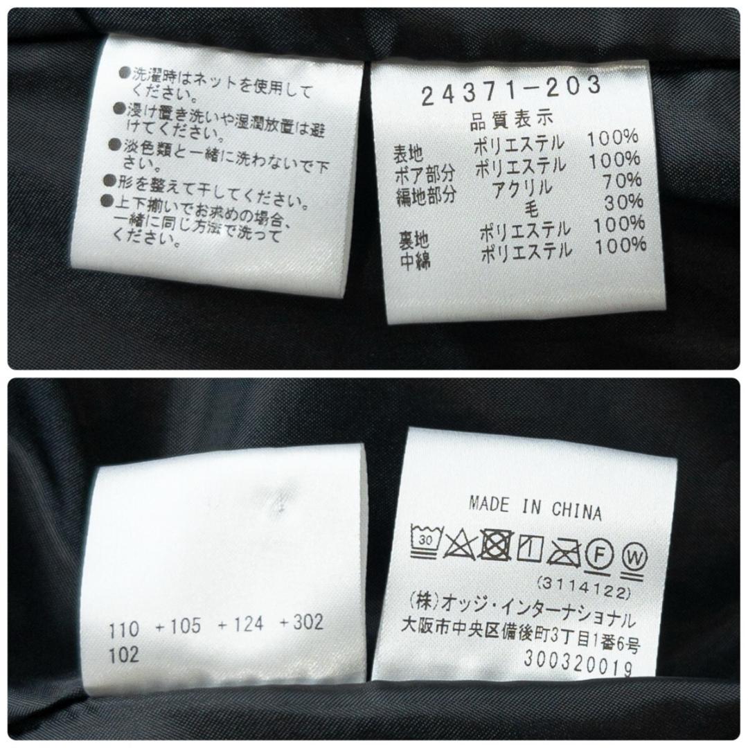 カステルバジャック キルティング ボア ジャケット ブルゾン 40 (M) 黒