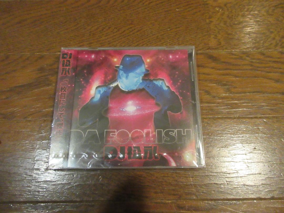 新品CD DJ松永 ZORN 輪入道creepy nuts R-指定 激レア