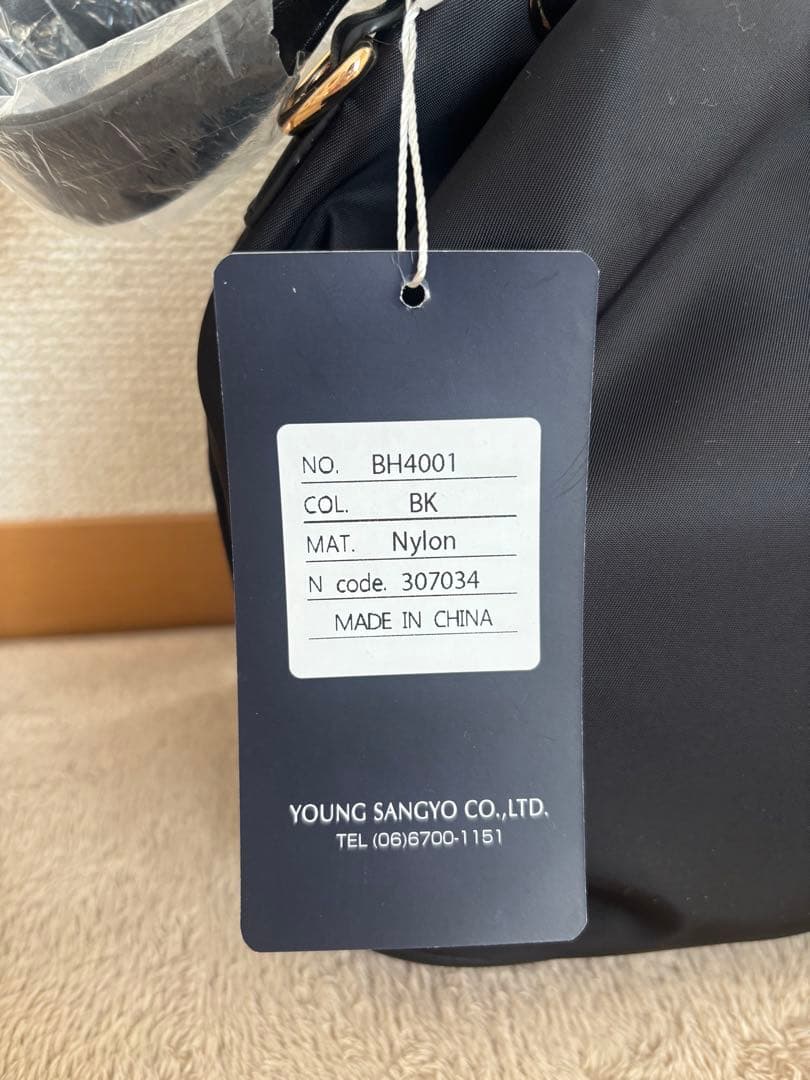 ビバリーヒルズポロクラブ　ナイロン巾着型バッグ（ブラック）