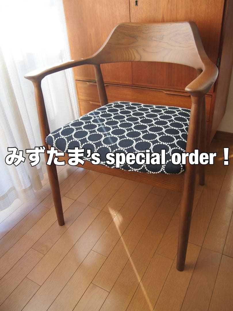 みずたまさん専用 ミナペルホネン ハンドメイド アームチェアB 生地 タンバリン