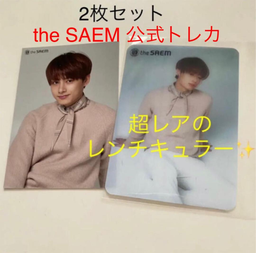 SEVENTEEN ジュン　the SAEM トレカ　レンチキュラー　ザセム
