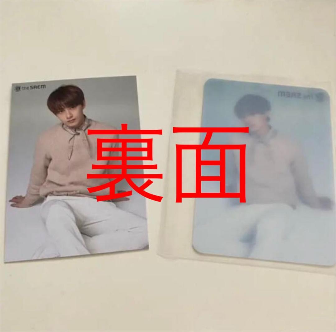 SEVENTEEN ジュン　the SAEM トレカ　レンチキュラー　ザセム