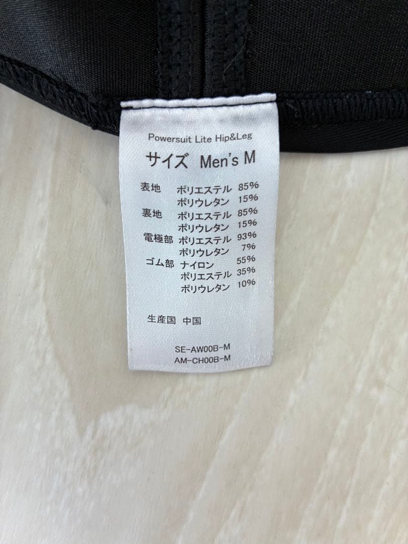 美品SIXPAD 電気刺激トレーニングショーツ ブラック メンズMサイズ