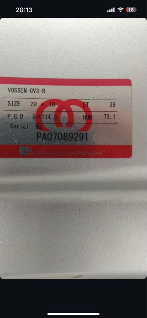 おりおさん専用 vossen CV3-R