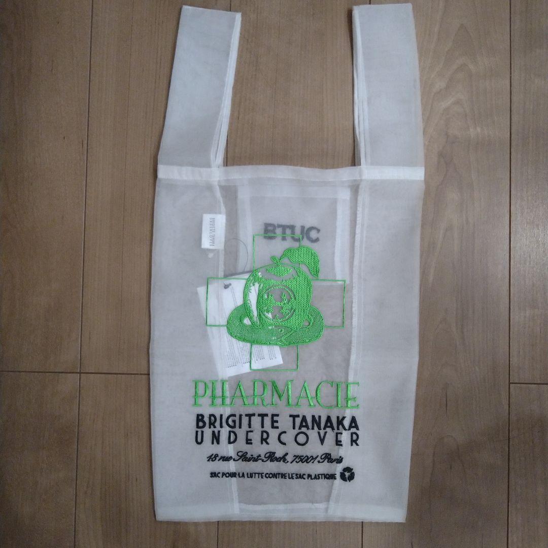 BRIGITTE TANAKA × UNDERCOVER ナイロンバッグ