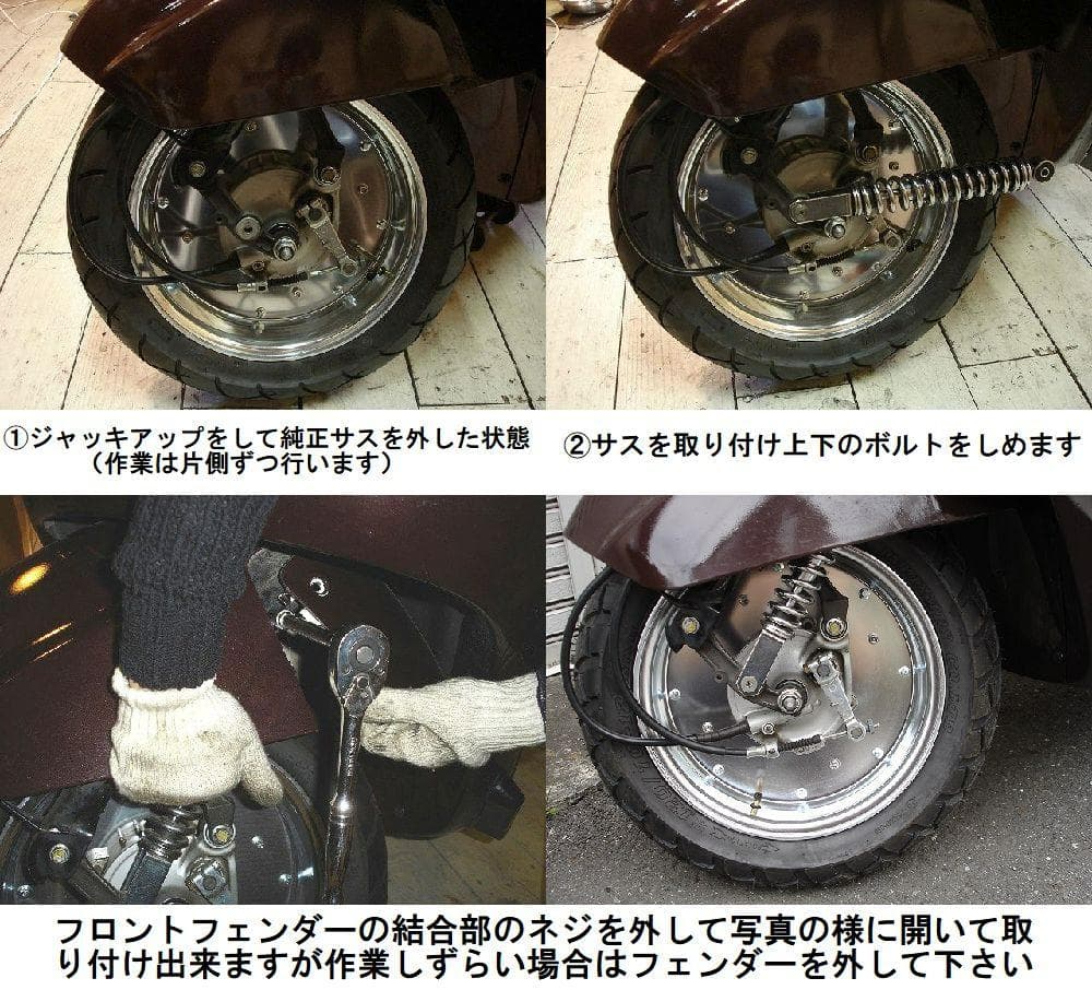 TA02.TA03 ホンダジャイロキャノピー専用 メッキフロント サスペンション