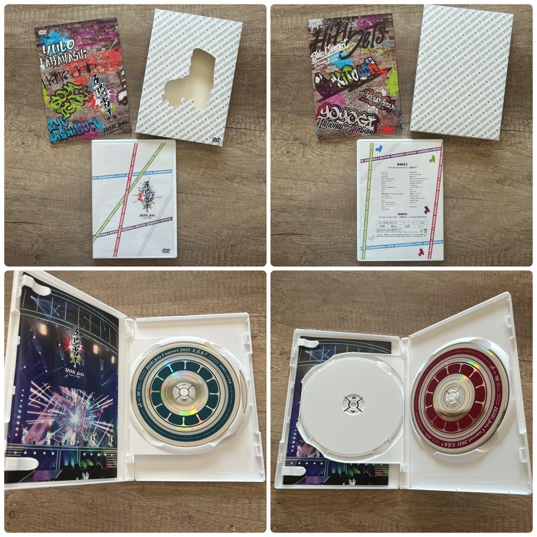 HiHi Jets 五騎当千 CRUSH THE FRONTLINE セット