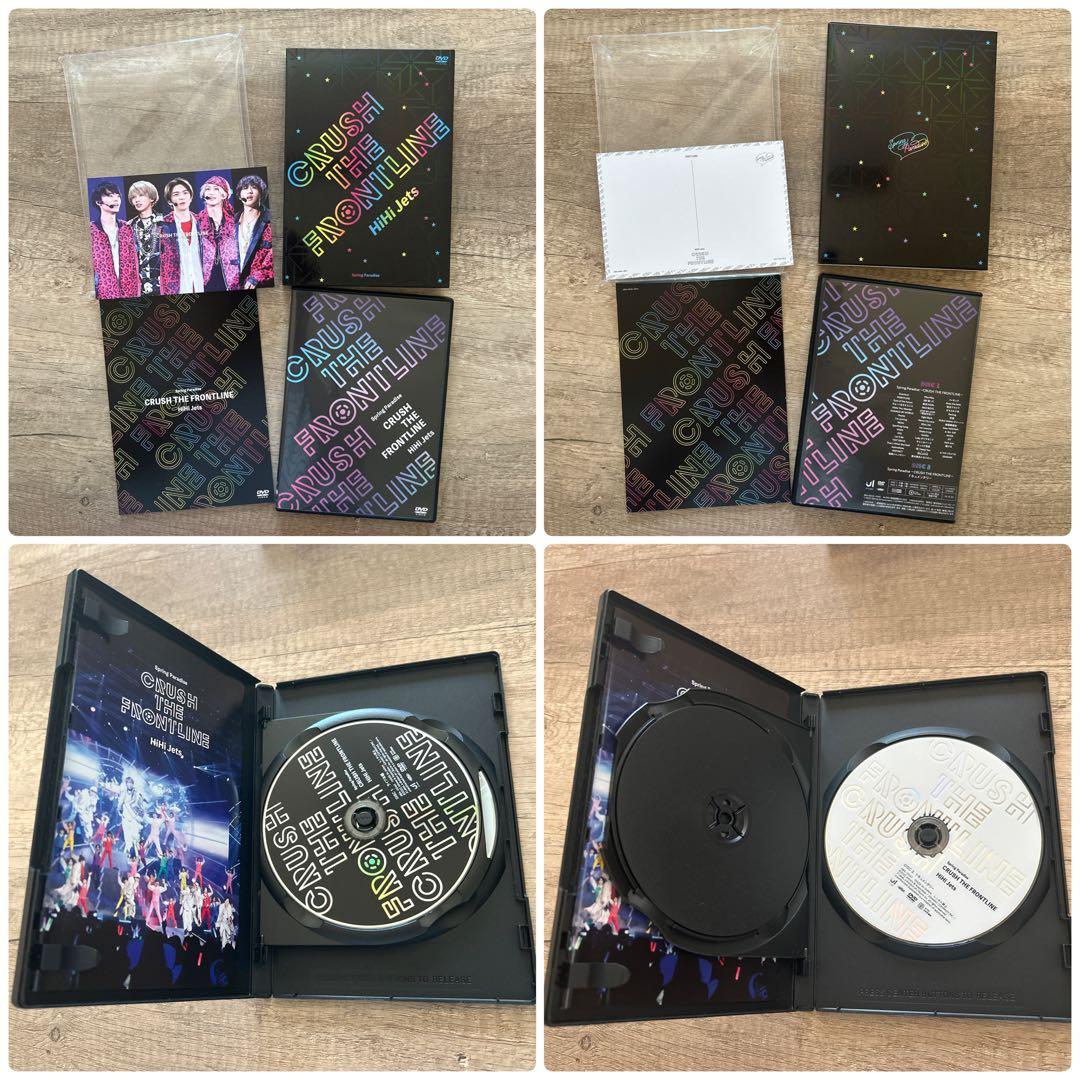 HiHi Jets 五騎当千 CRUSH THE FRONTLINE セット