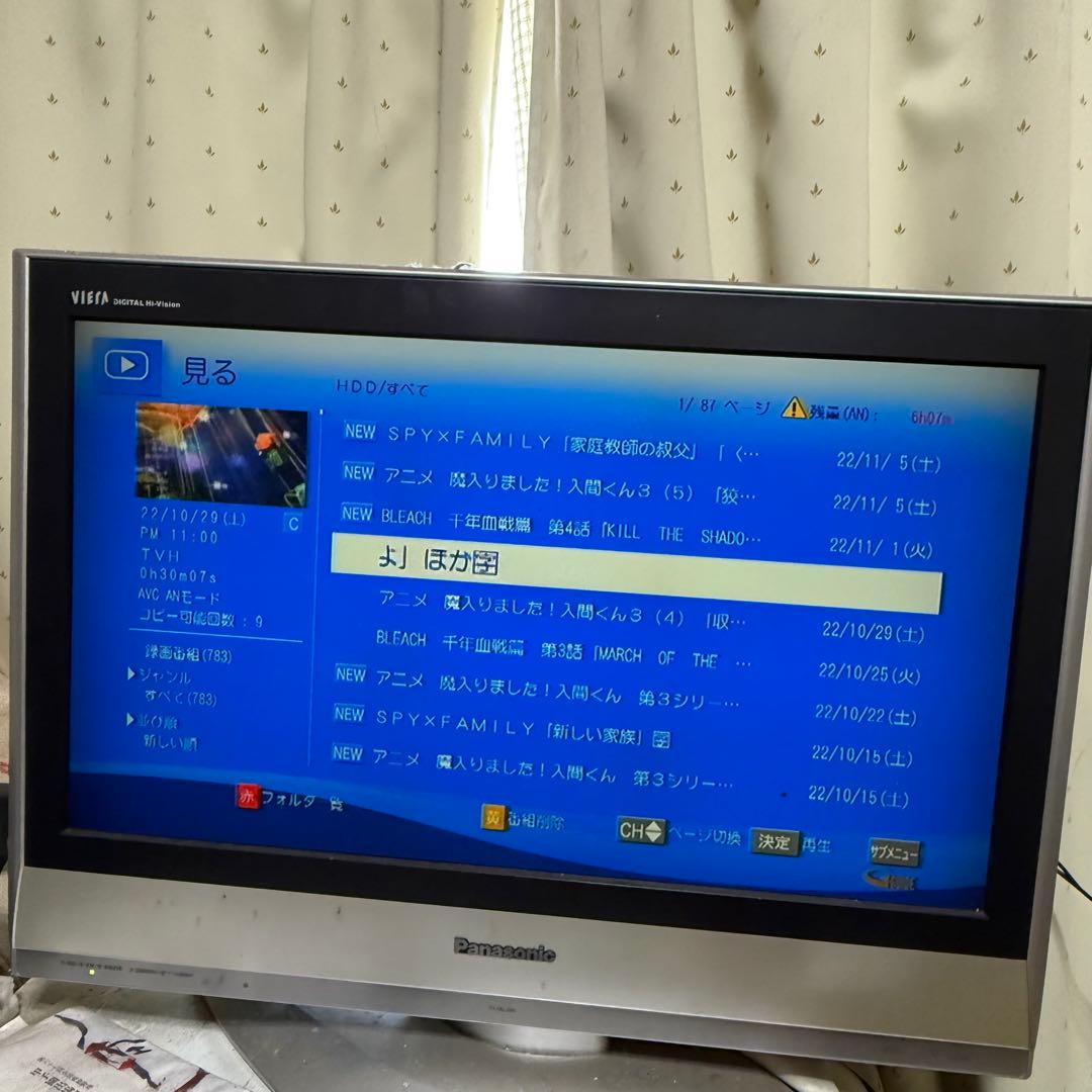 通電確認済 maxell BDレコーダー iVDR BIV-WS1000 1TB