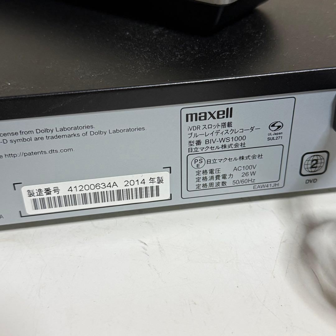 通電確認済 maxell BDレコーダー iVDR BIV-WS1000 1TB