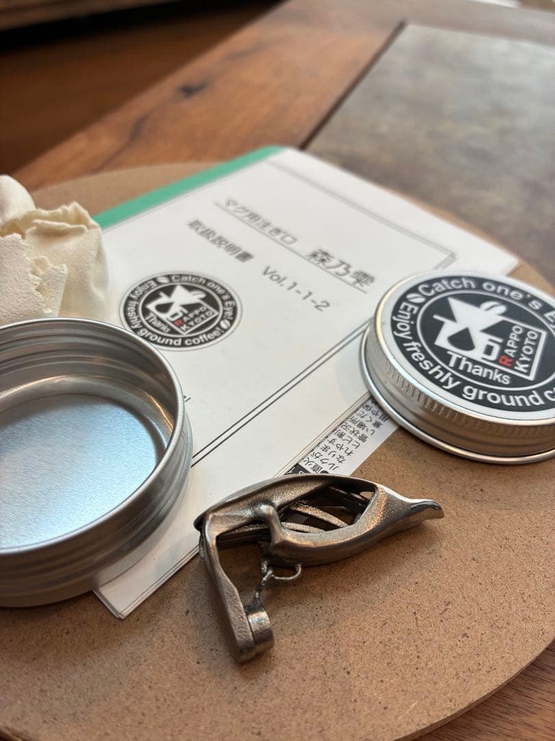 Rappo-Kyoto 楽歩京都　森乃雫　コーヒー　ドリップ