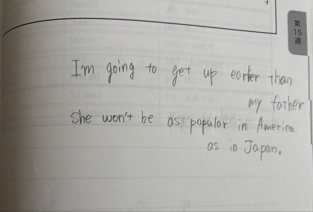 鉄緑会　中1 英語基礎講座・数学基礎講座 問題集セット