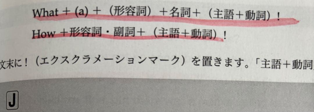 鉄緑会　中1 英語基礎講座・数学基礎講座 問題集セット