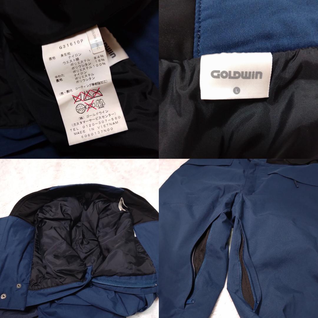 GOLDWIN スキーウェア 上下セットアップ L ツートン 券ホルダー 中綿