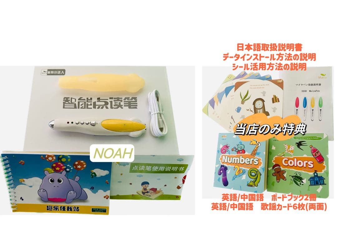 super simple songs 9冊 32GBマイヤペン付　3セット