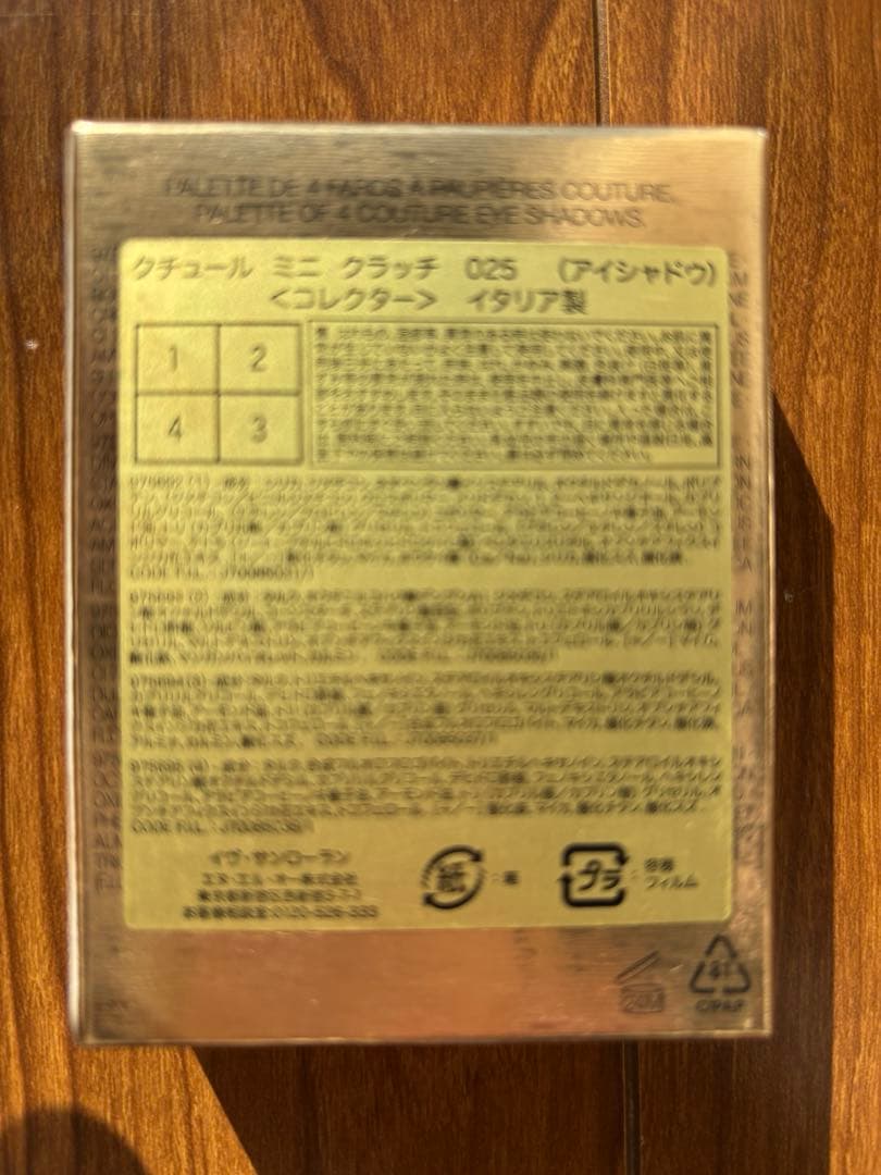 【ホリデー限定】YSL クチュールミニクラッチ　025