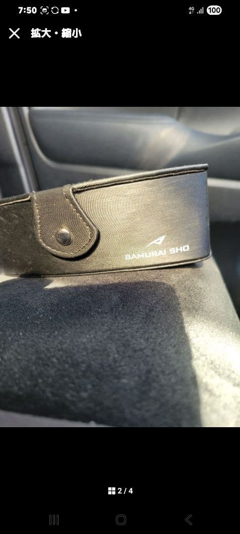 ケンSAMURAI SHO メタルフレーム メガネ