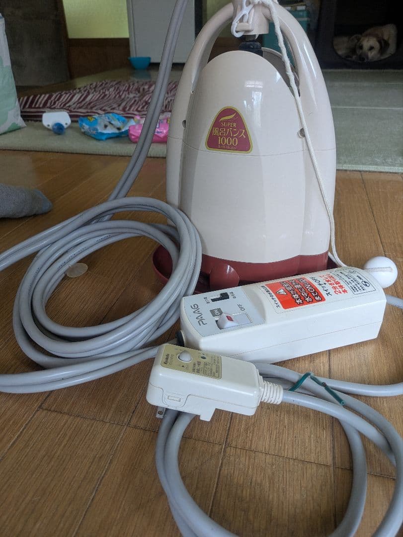 スーパー風呂バンス 1000　中古品