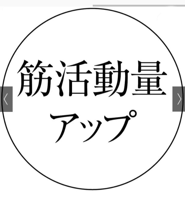【新品未使用】ディノスいいものプレミアムスリムコーチ エクササイズバレエシューズ