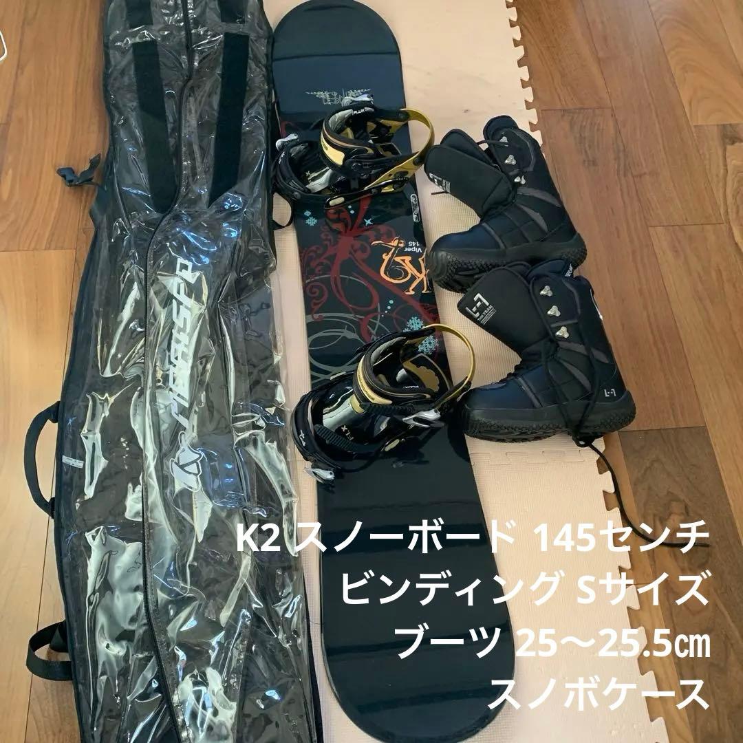 K2 スノーボード Viper 145 ボード ブーツ ビンディング ケース