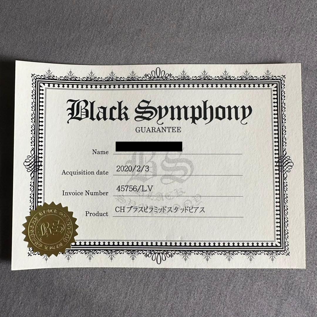 CHROME HEARTS クロムハーツ　ピラミッド　chプラス