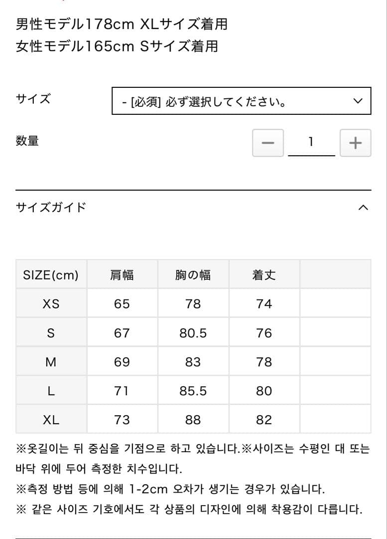 だーたん　スノーボードウェア